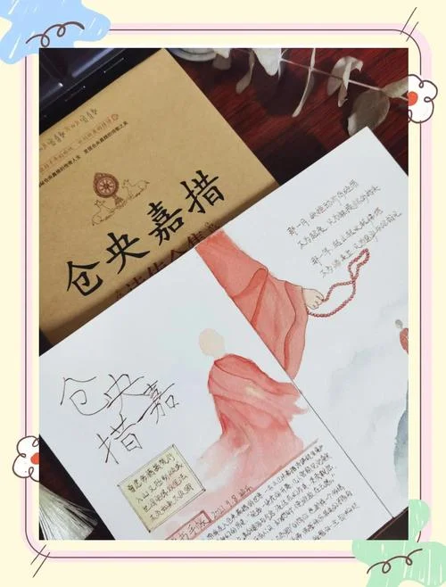 根据仓央嘉措的诗起名-仓央嘉措诗名创意