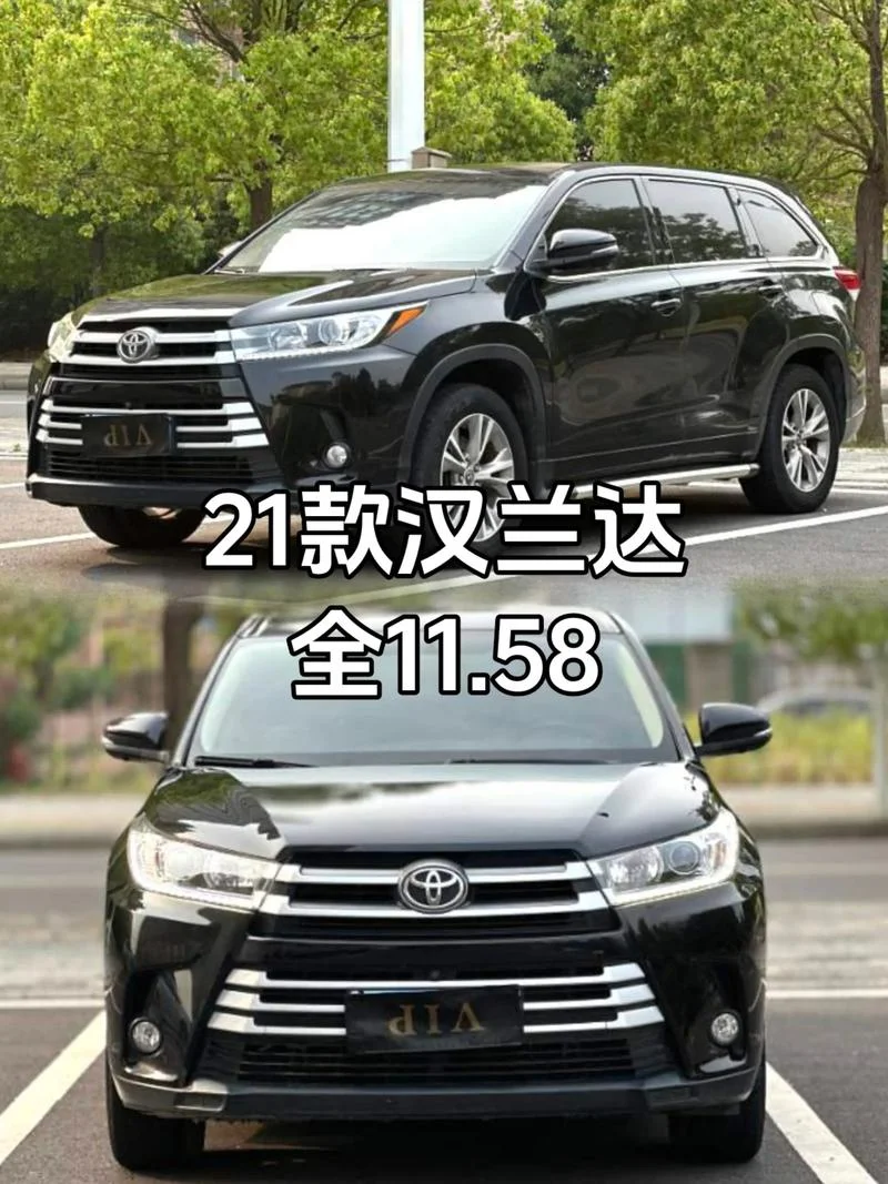 新款汉兰达哪年上市-新款汉兰达上市时间