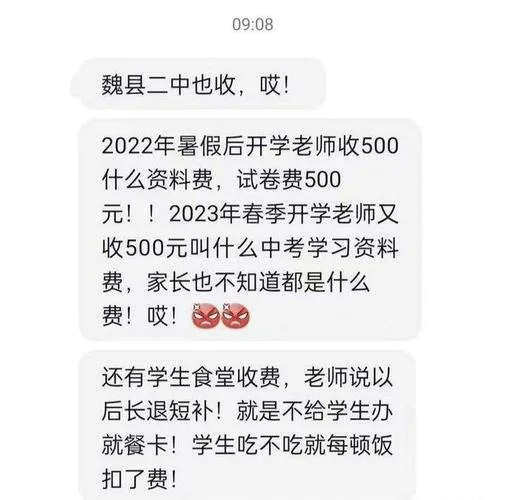 学生急需500块钱怎么办_1