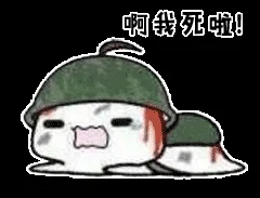 awsl什么梗出自哪里-awsl 梗源自apm