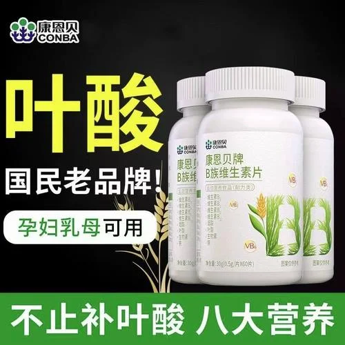 补充维生素选哪个牌子-选维生素品牌