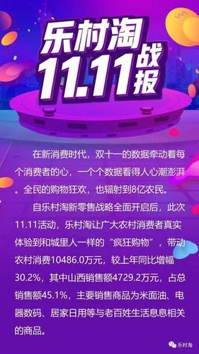 淘榜单手机在哪查_1