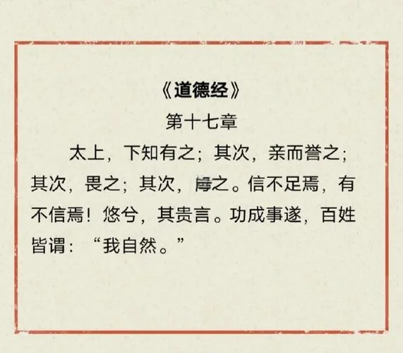 人自侮而后人侮之出自_2