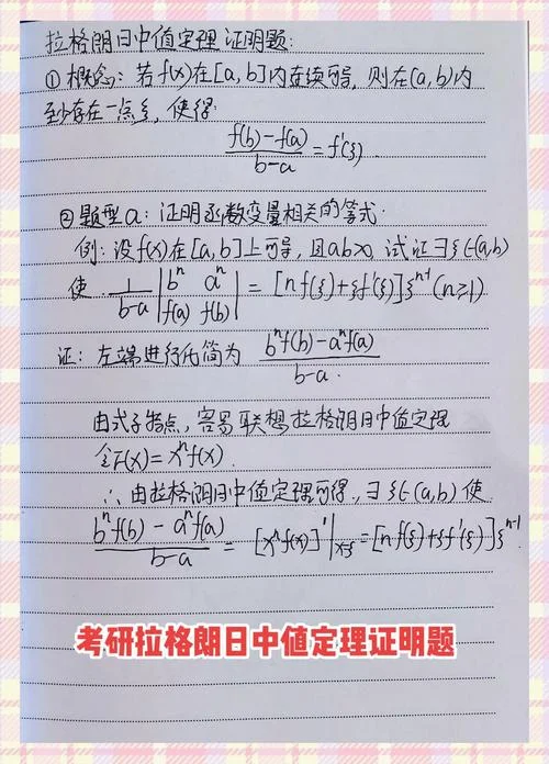 奥特曼定理数学-奥特曼定理数学