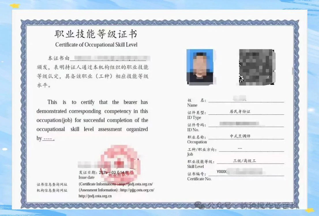 技术证书查询网_1