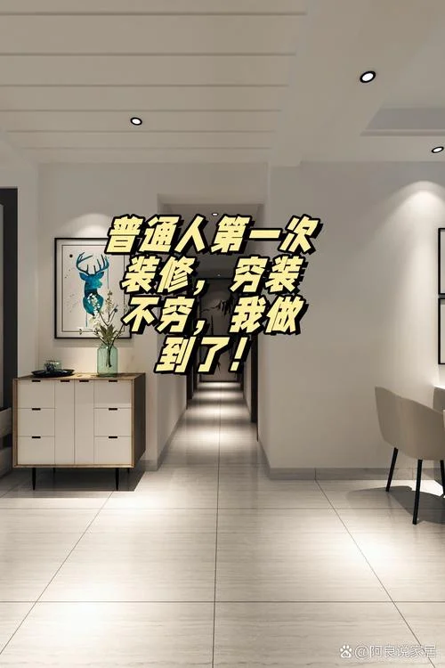 梦见给别人装修房子_2