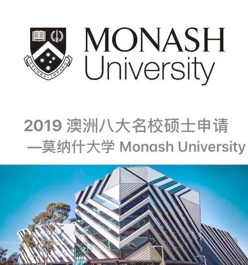 英国莫纳什大学_2