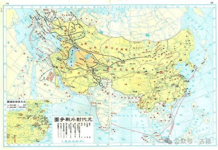 七年级历史地图册_1