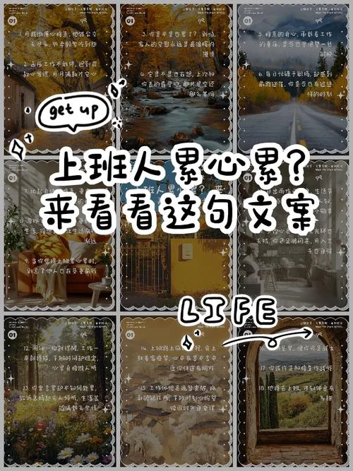 满勤的文案_1
