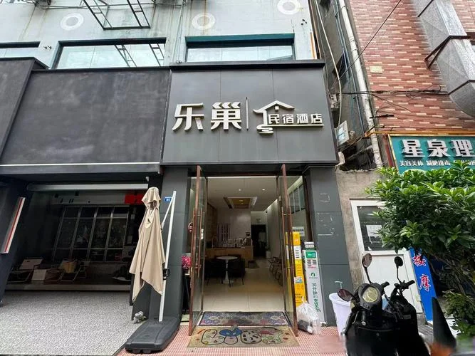 青年公寓起名_2