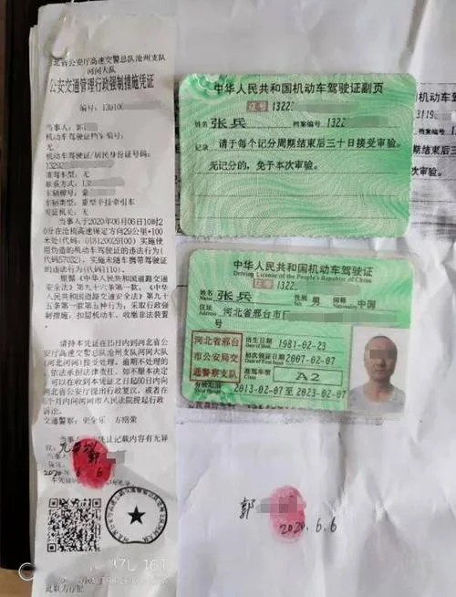 高速一般在哪查驾驶证-高速查驾驶证