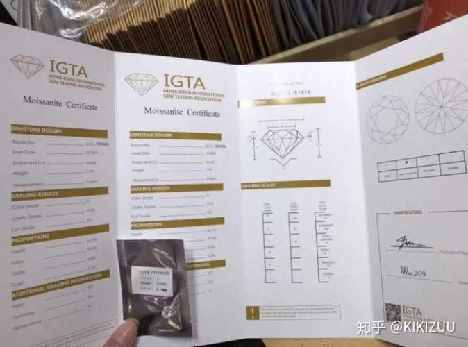 莫桑钻证书查询网_1