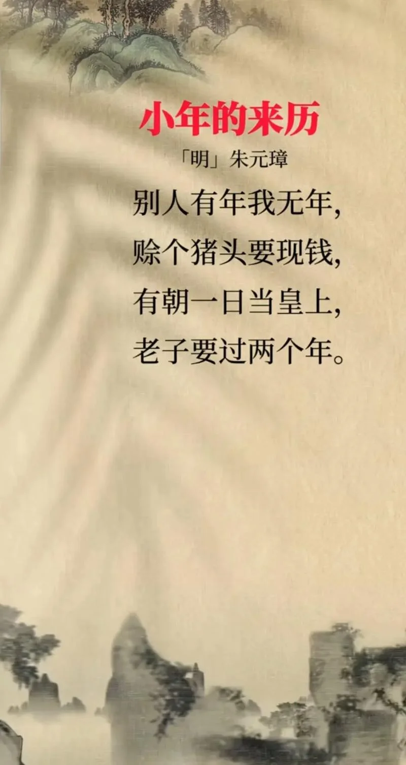 年轻不知精可贵,下一句_1