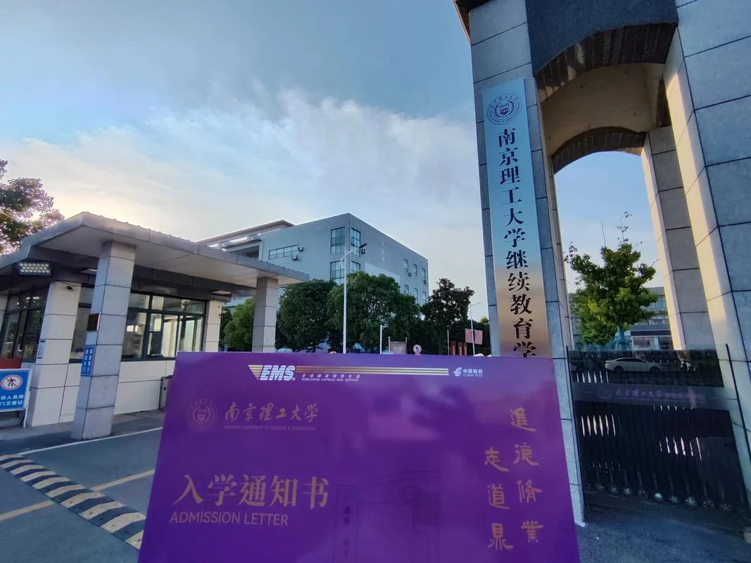 在校报考自考本科_1