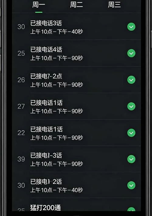 如何查电信手机话费_1