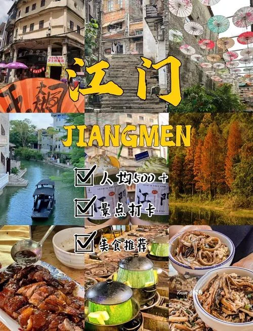 广东旅游攻略1日游-广东一日游攻略