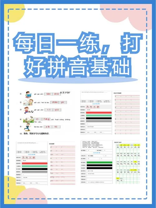 如何根据汉字查拼音_1