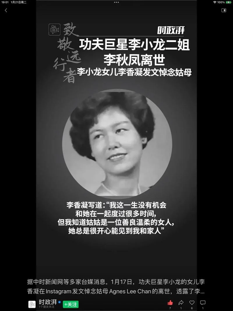 姑妈的女儿该叫什么_1
