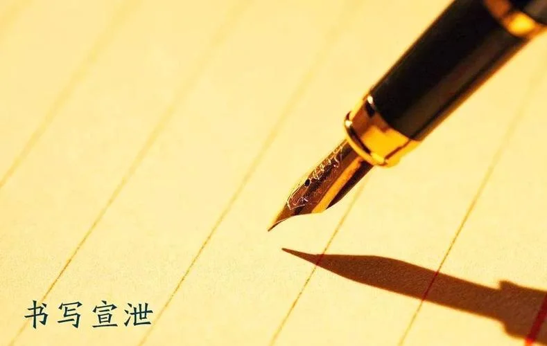 盛世纷繁出自_1