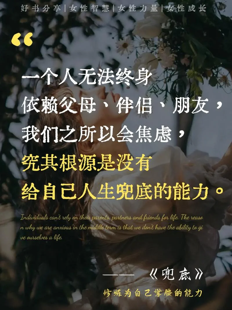 独木成林下一句_1