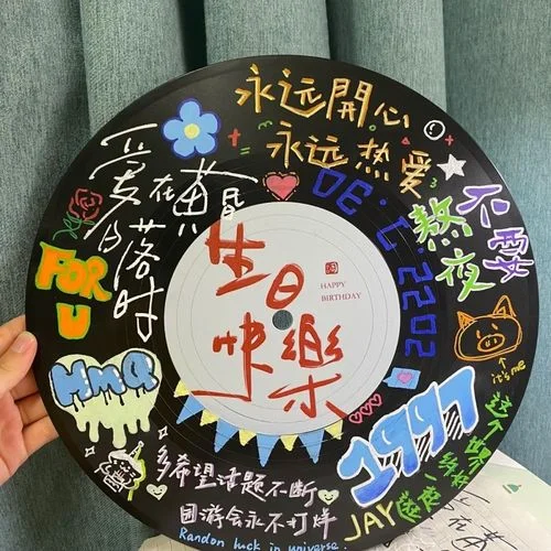 送唱片是什么意思_2