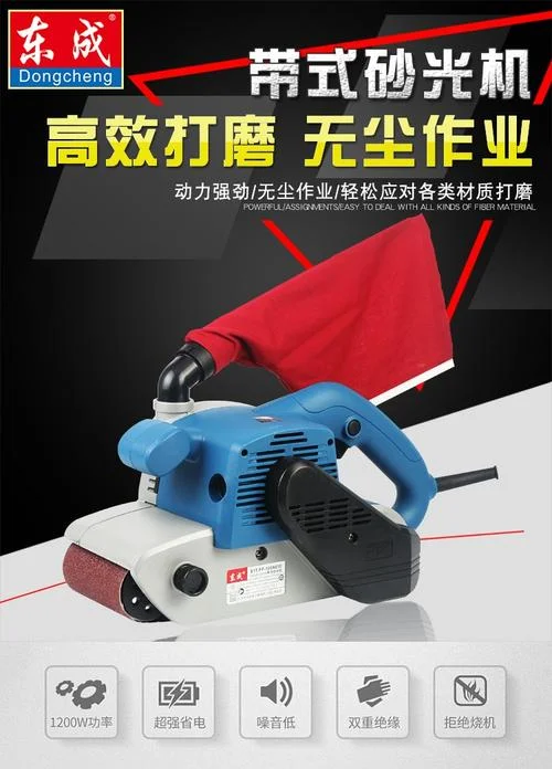 砂布带机原理_2