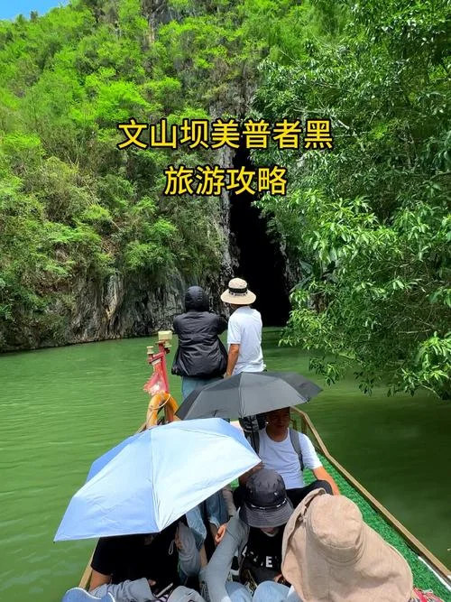 昆明去坝美旅游攻略_1
