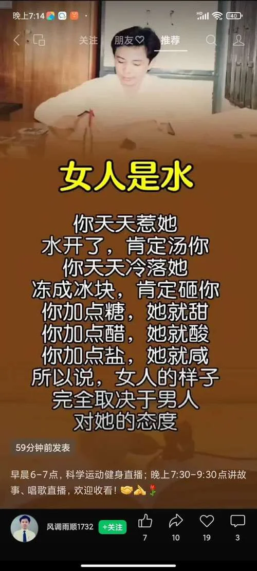 女人梦见自来水好吗_1