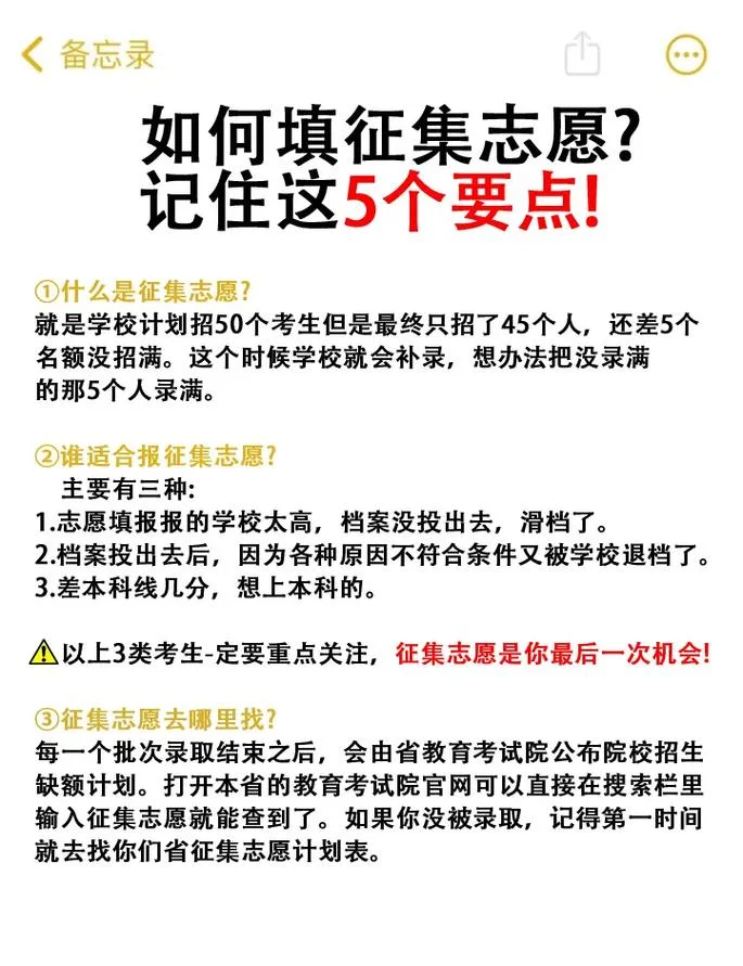 孤儿院义工怎么报名_1