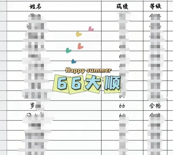专四成绩什么时候出来_1