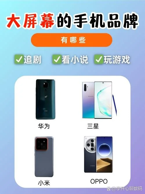 大屏什么品牌好-大屏品牌优选指南