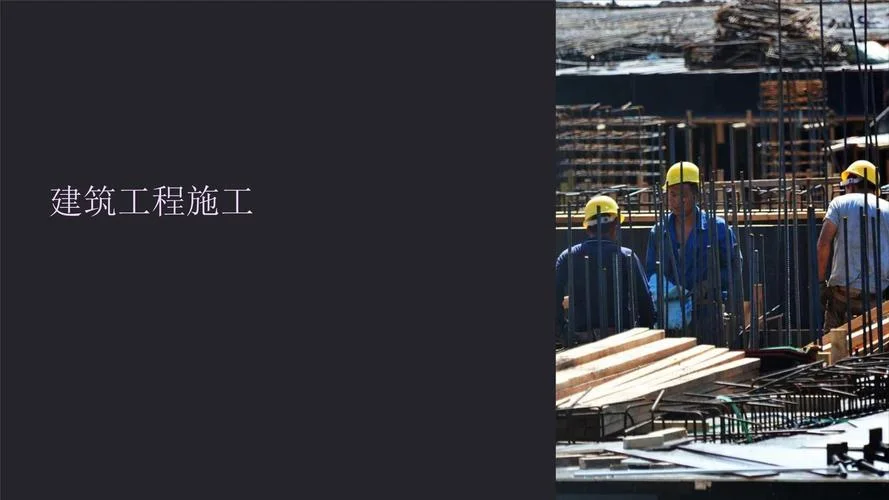 2016年一级建造师市政冲击课件-2016一建市政冲刺