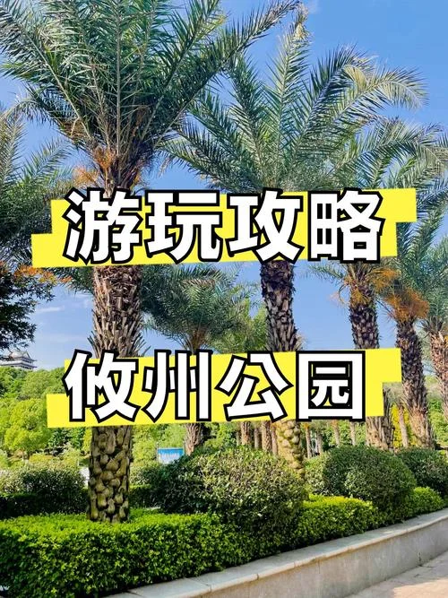 攸县徐公店旅游攻略_2