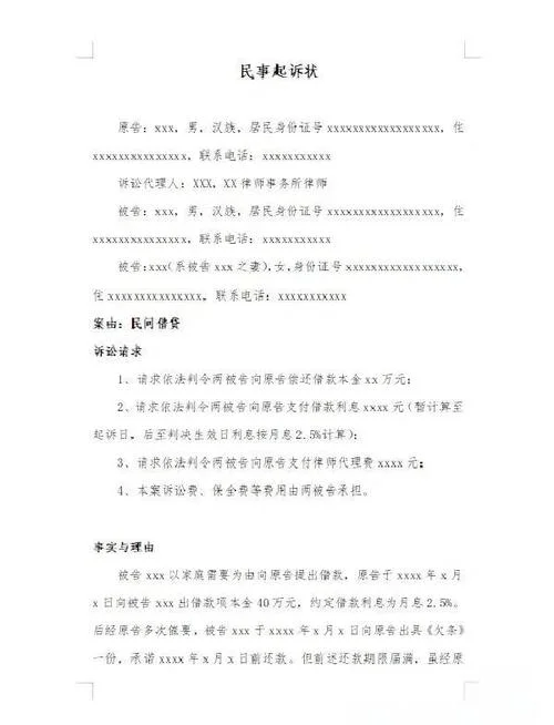如何查被起诉案件_1