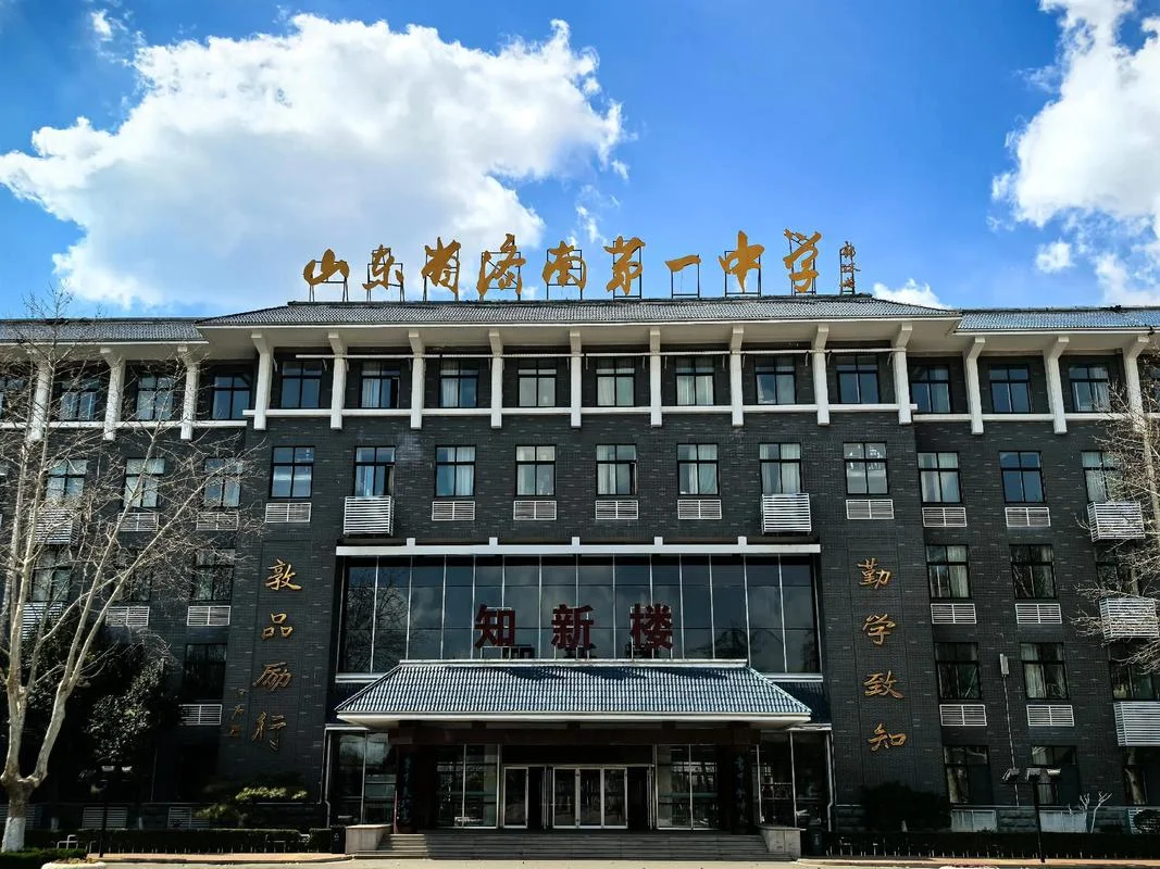 济南市桑园路济钢中学_1