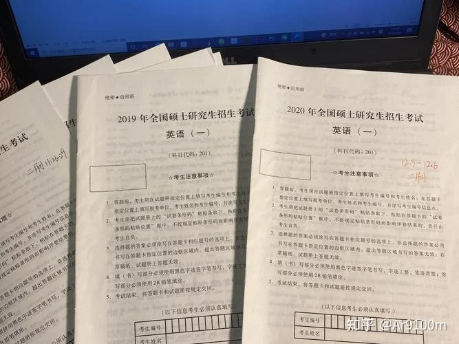 2021绍兴考研-2021绍兴考研