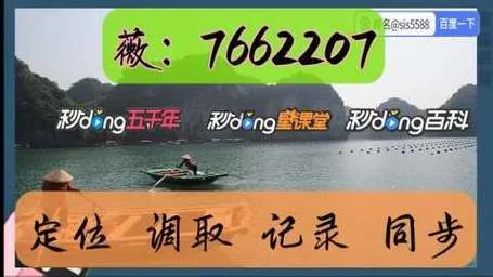 如何查他人开宾馆记录-查询宾馆入住记录