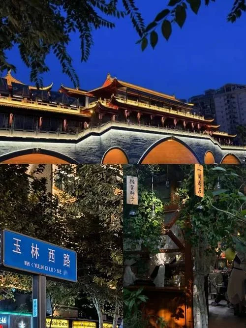 成都攻略7日游自助游_1