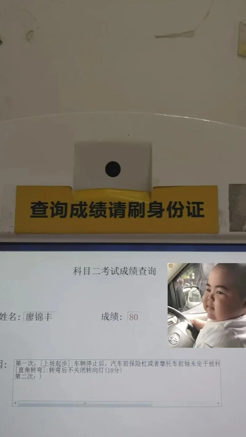 龙岗驾校报考_1
