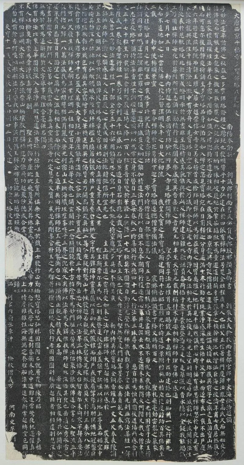 多宝塔碑作者是谁-多宝塔碑作者是谁