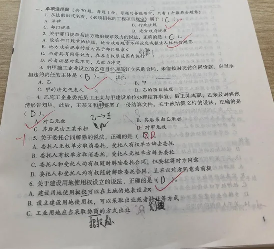 考一建难么-一建考试难度大吗
