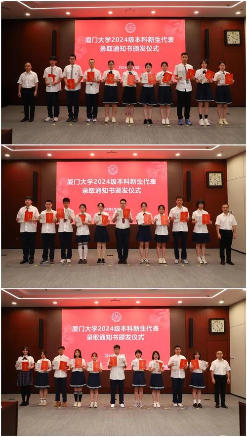 厦门报考成人大学_2