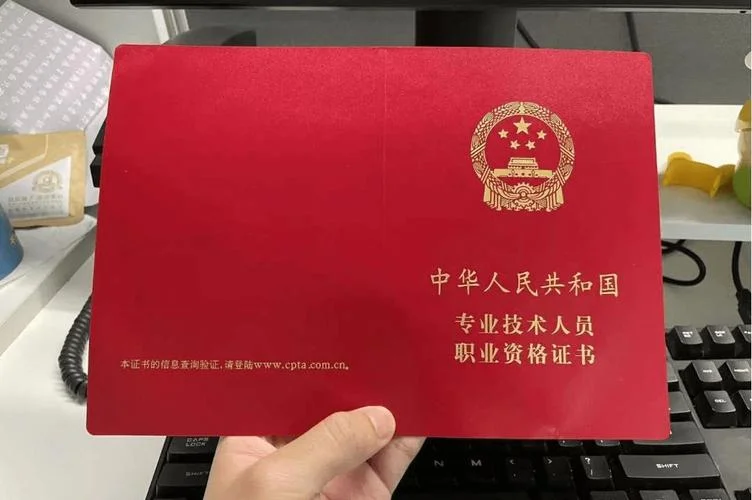工程造价师考试证书-造价工程师资格证