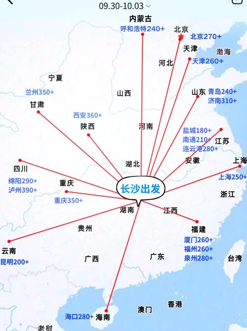南昌离长沙有多少公里-