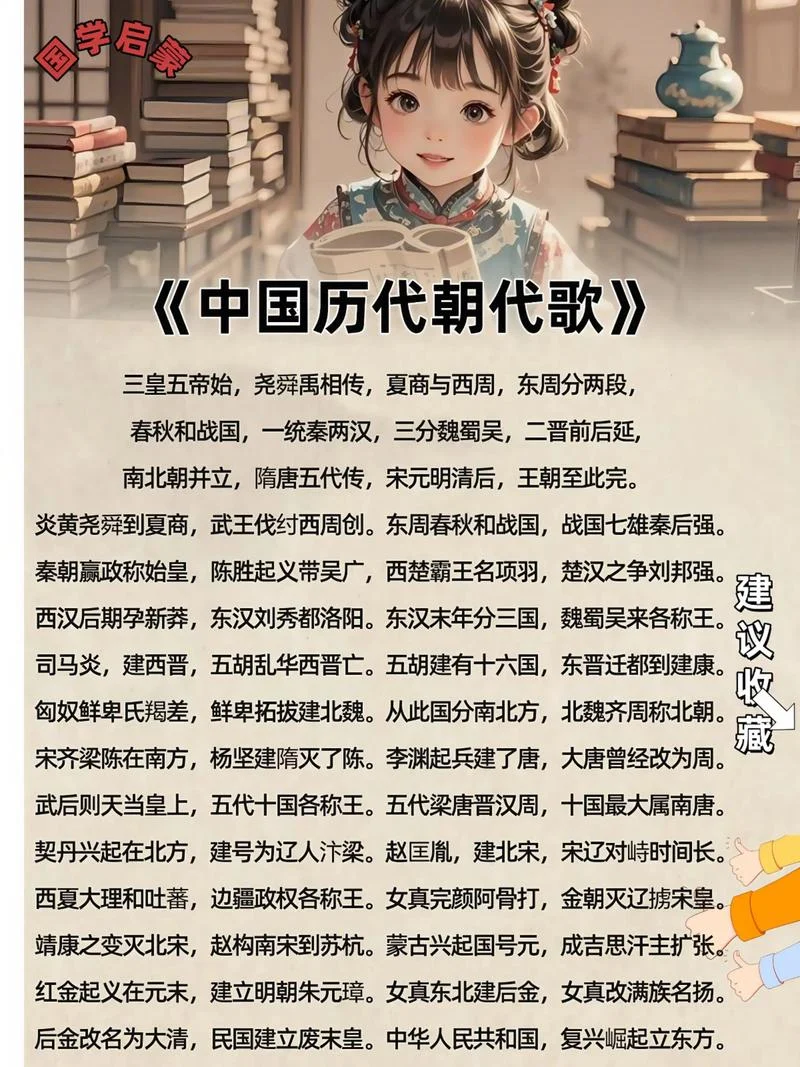 关于历史的节目_2