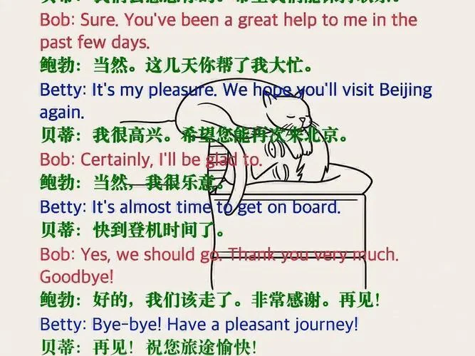 回来的英文什么意思_2