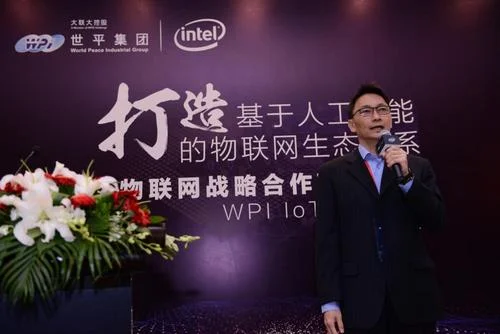 世平集团代理什么品牌_2