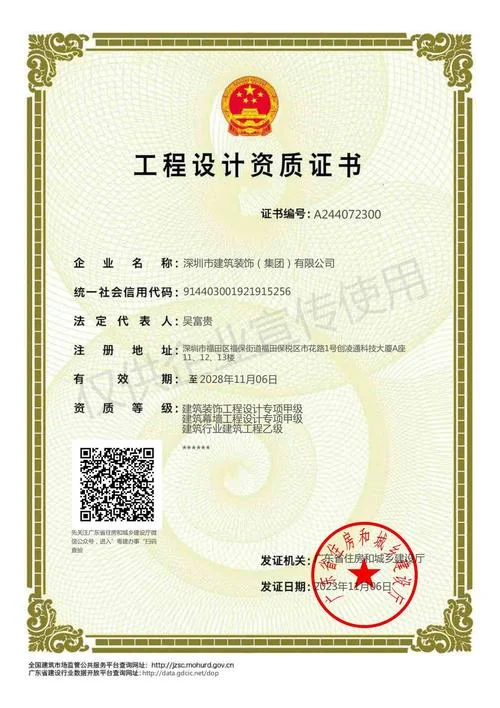 建筑幕墙设计资质取消_1