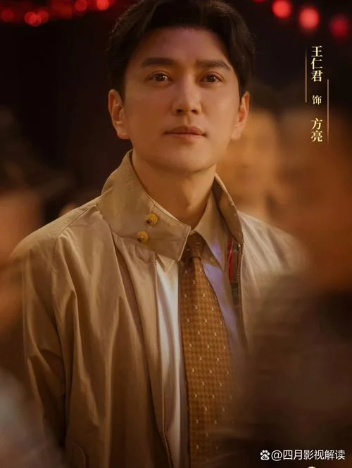 叫什么时代的电视剧_2