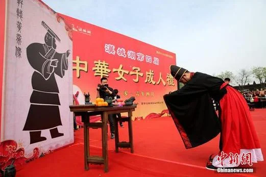 女子成人礼叫什么_1